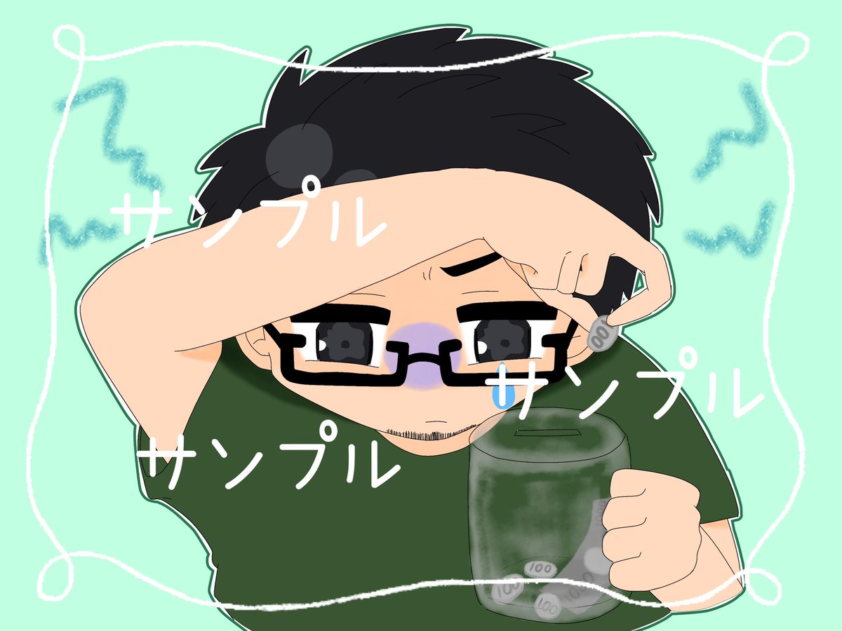 simako_xX's tweet photo. 💚ご依頼ありがとうございました💚

こちら のこのこんちき 様よりご依頼��ただきました😋

⬇️配信されてるので是非⬇️
https://t.co/Z1gnNy7SdY https://t.co/wACA1kBV9p