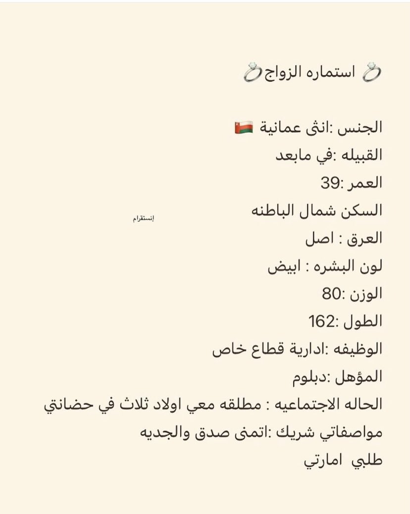 #زوج #زواج #زفاف #خطوبة #خطابه #خطابة #الامارات_العربية_المتحدة #الامارات #دبي