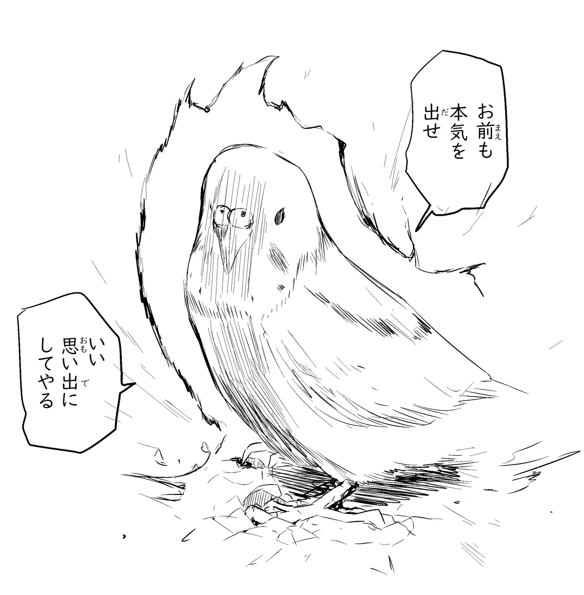 最近インコの精度も上がってきました 