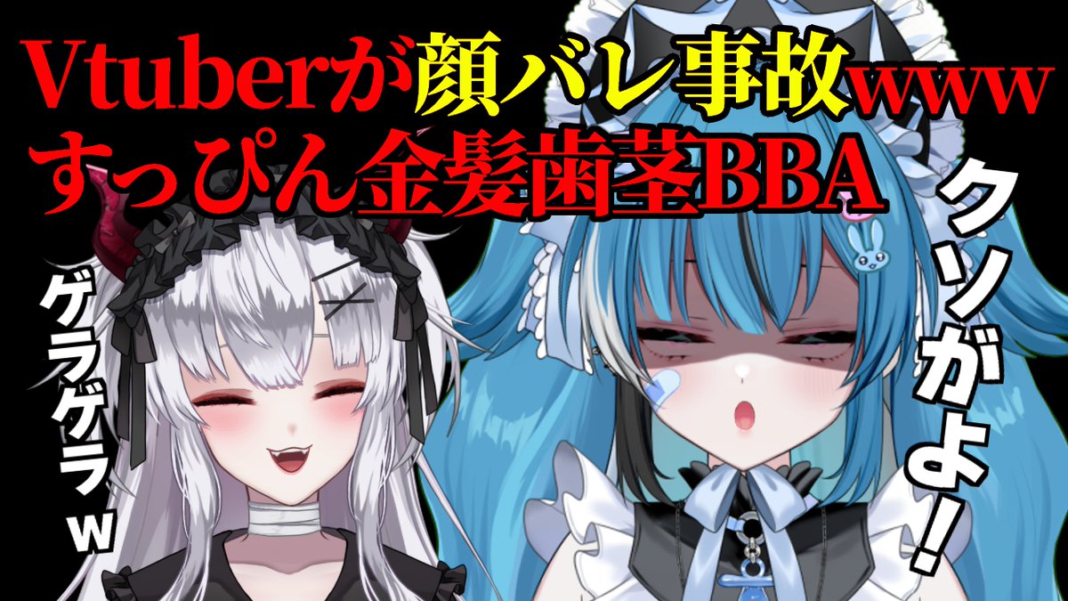 配信告知】 7月26日 23:15〜 今から！！！！！！！！！！！！ 【ヤケ酒 ...