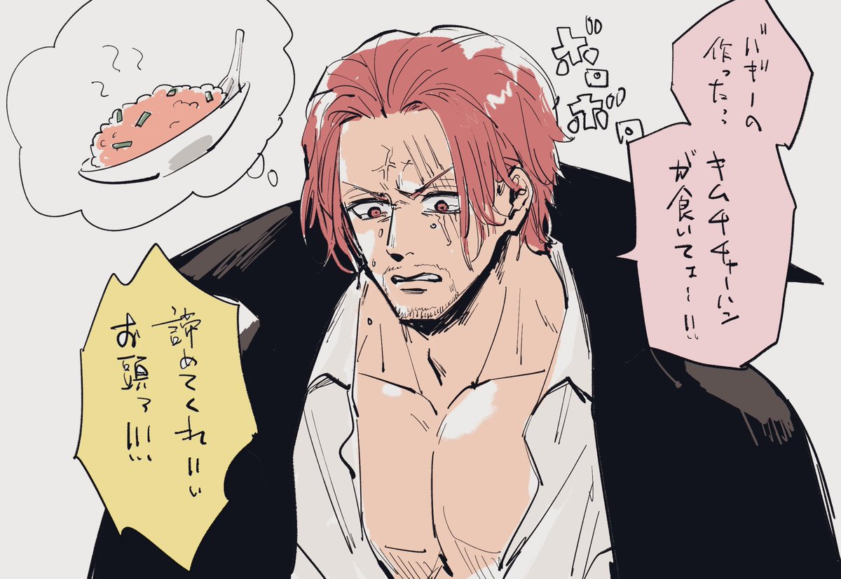 真実明かされるまで妄想しとくよ。。 