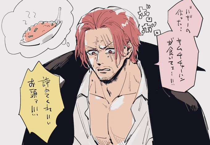 真実明かされるまで妄想しとくよ。。 