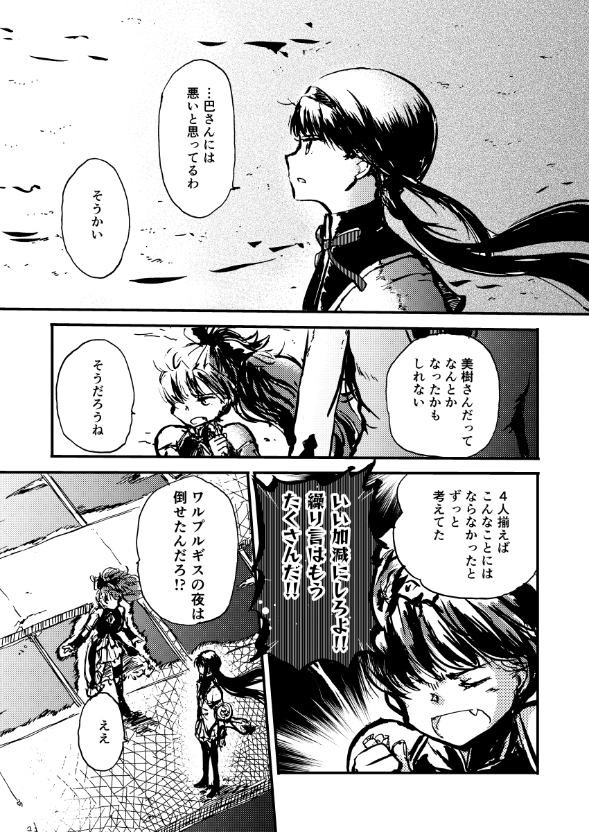 次のうすいほん、こーゆうのが出ます 