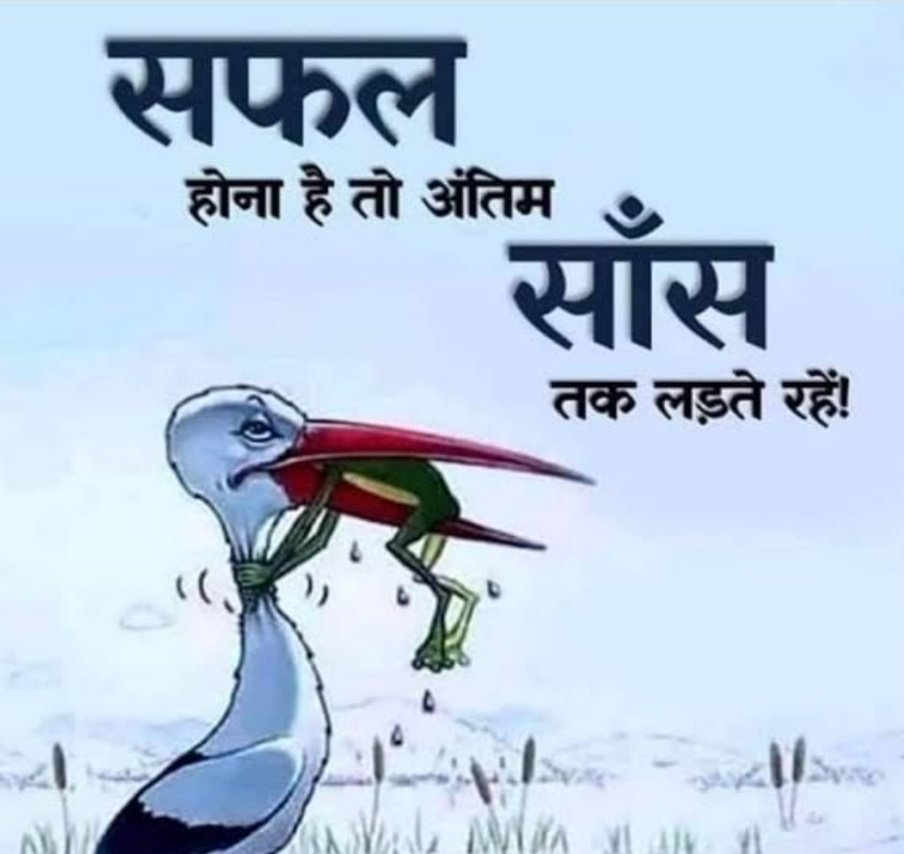 ududayan99's tweet photo. @sanjaybpi #FightForTheRight
#TradeUnion
#UnitedAIBOCStrongNation https://t.co/ZYRTw1dG7t