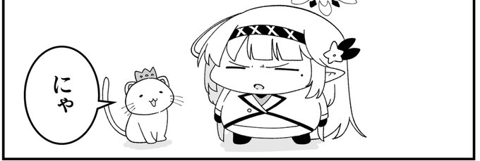 ドヤヒマリ「ホンマでっか?」 