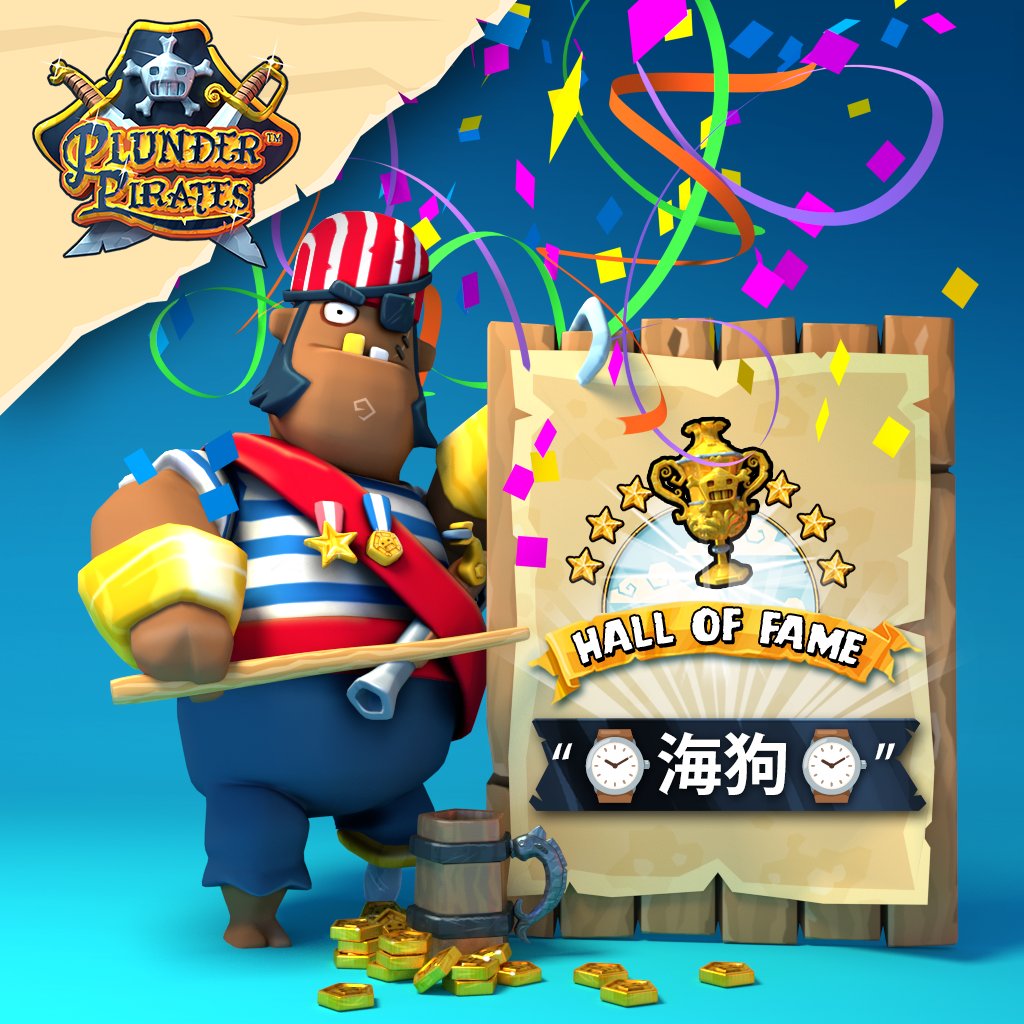 The Plunder Pirates July Leaderboard Challenge is now over and we welcome the winner into the hallowed Hall of Fame! #plunderpirates #racetothetop