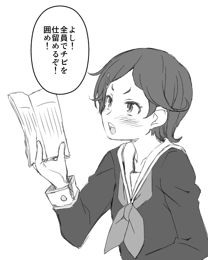 中の人つながりGGOアニメ収録中の葉月ちゃんでてきた 