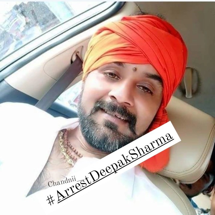 क्या फ़ायदा आपको 50 60 हज़ार फोलोवर्स का 
जब आप #ArrestDeepakSharma नहीं लिख पा रहें है ?