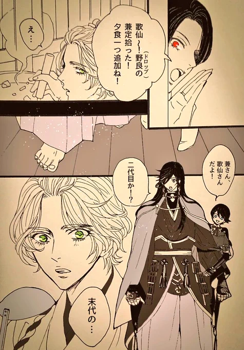 素直で嫌味のない刀 