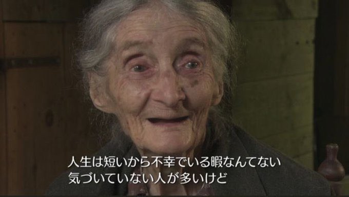 人生