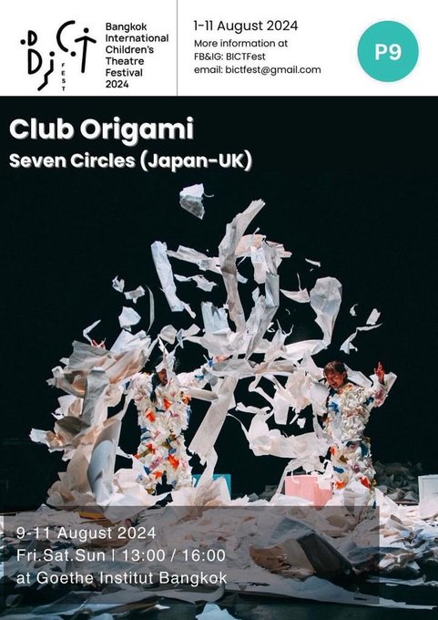 バンコクでお子様も楽しめるパフォーマンスショー「Club Origami」🎉👦🏻🗒️ 一枚の紙をあわせて何が作れるか想像力がわくインタラクティブなダンスショー が8月9日から11日にかけて公演決定。 下記リンクから購入ができます❣️ 　　　　　　 🔗<a href="/tag/%E3%82%A2%E3%83%95%E3%82%BF%E3%83%8C%E3%83%BC%E3%83%B3%E3%83%86%E3%82%A3%E3%83%BC"class="tags"><span>#アフタヌーンティー</span></a><a href="/tag/%E3%83%90%E3%83%B3%E3%82%B3%E3%82%AF"class="tags"><span>#バンコク</span></a><a href="/tag/intercontinentalbangkok"class="tags"><span>#intercontinentalbangkok</span></a>