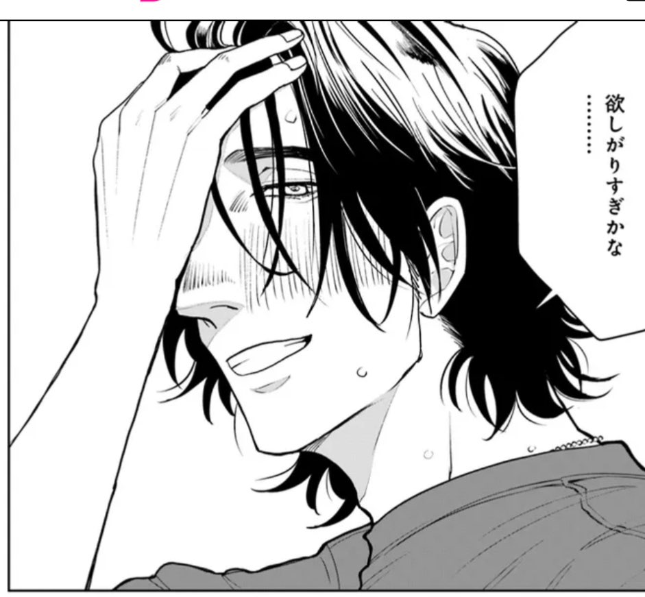 【👓本日更新🧋】
「165185」第3話更新しました!
付き合い始めて2ヶ月目の二人👬
今日は聖の赤面シーンをセレクトしました!
聖にこんな顔をさせるのは、もちろん…💕
#イチロクイチハチ
ウェブで読む https://t.co/edwifzyD8s