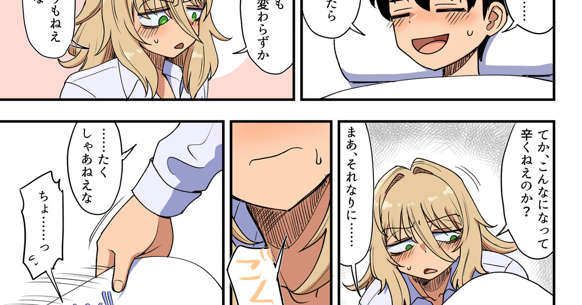 支援サイトに投稿しました!「「風夏、その後。2」進捗」 
FANBOX:https://t.co/b06krehsov
Fantia:https://t.co/rrhRsOinI3 