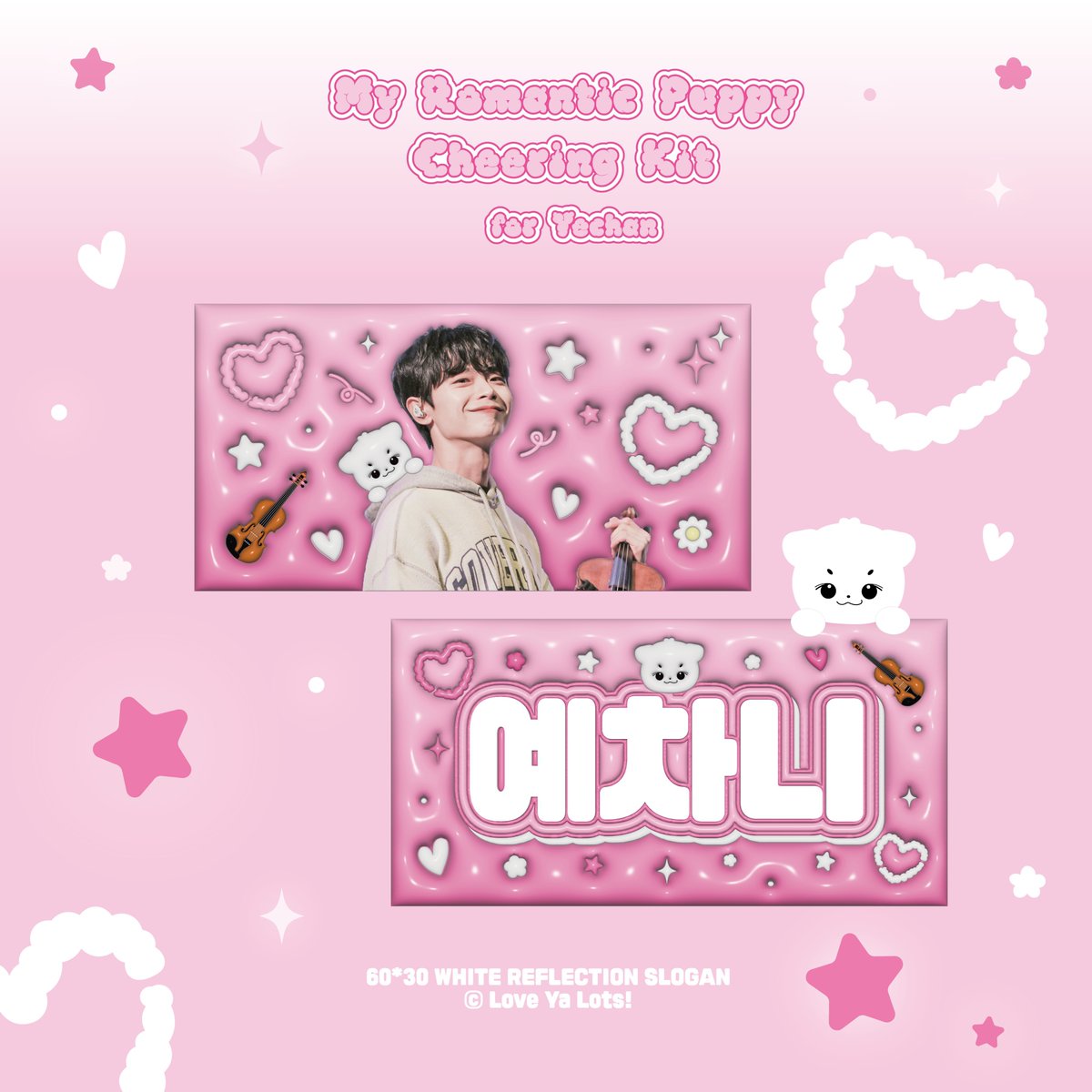 myromanticpuppy's tweet photo. :¨·.·¨:
`·..➭ 예차니 폭닥 반사슬로건  ˚ ° ♥︎

#RT #FOLLOW 추첨 슬로건을 드립니다

현장수령 🪽

└➤ https://t.co/N9IHTMQ6Fd

서울 콘서트 이전 배송 🪽

└➤ https://t.co/HrOrdcXJ4m

* 링크에 다른 종류 슬로건도 있습니다 

#LUCY #루시 #신예찬 #신광일 #조원상 #최상엽 https://t.co/j13oxNZRkD