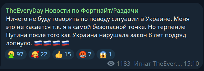 Farrew_one's tweet photo. @TheEveryDay31 @xoLynxyy This man supported Russia in the war with Ukraine. No unblocking of the channel. https://t.co/c7dKKe3IbA