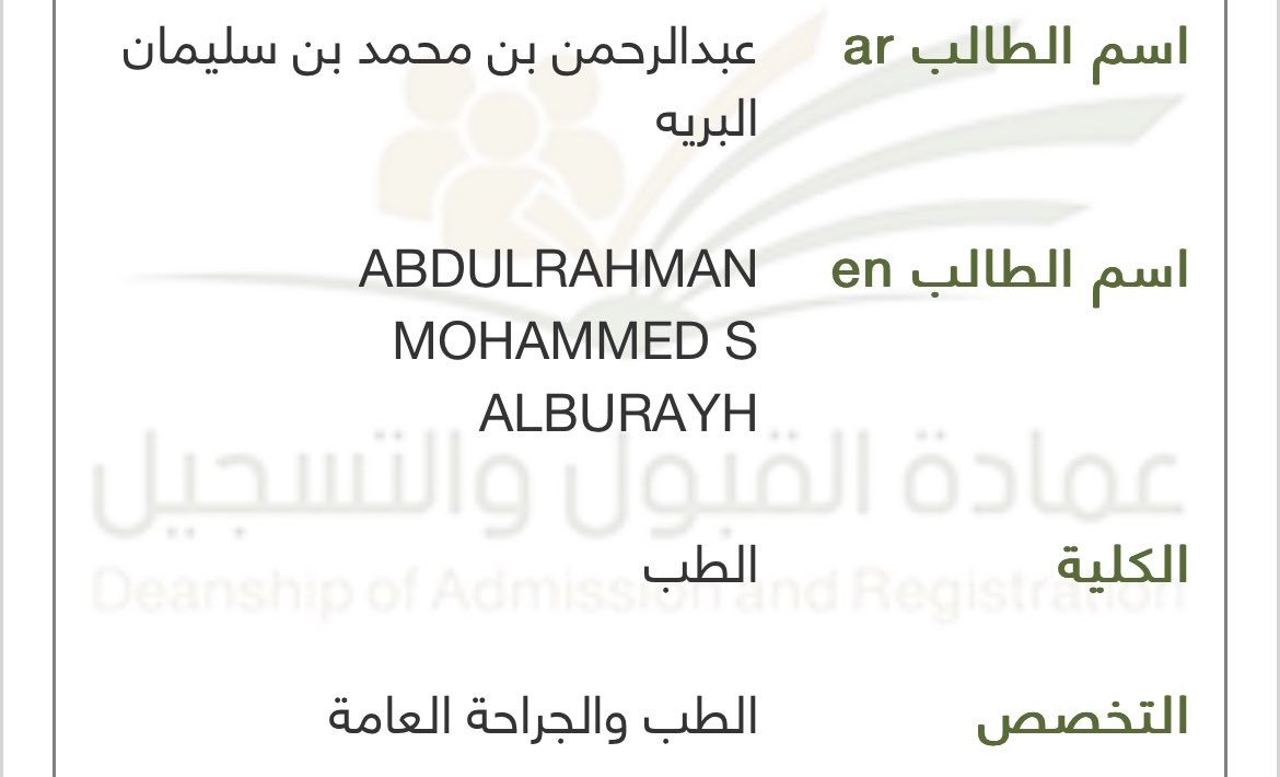 ابـنُ محمّد🤍. tweet media