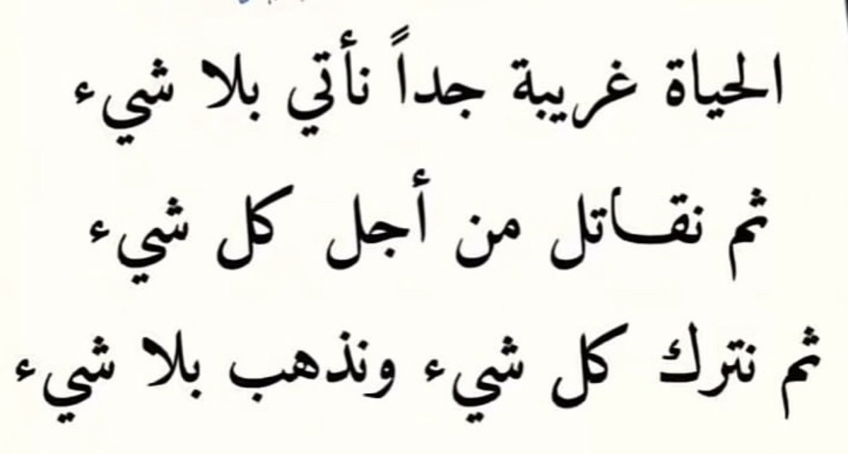 جنوبية الهوى (@xi031) on Twitter photo 