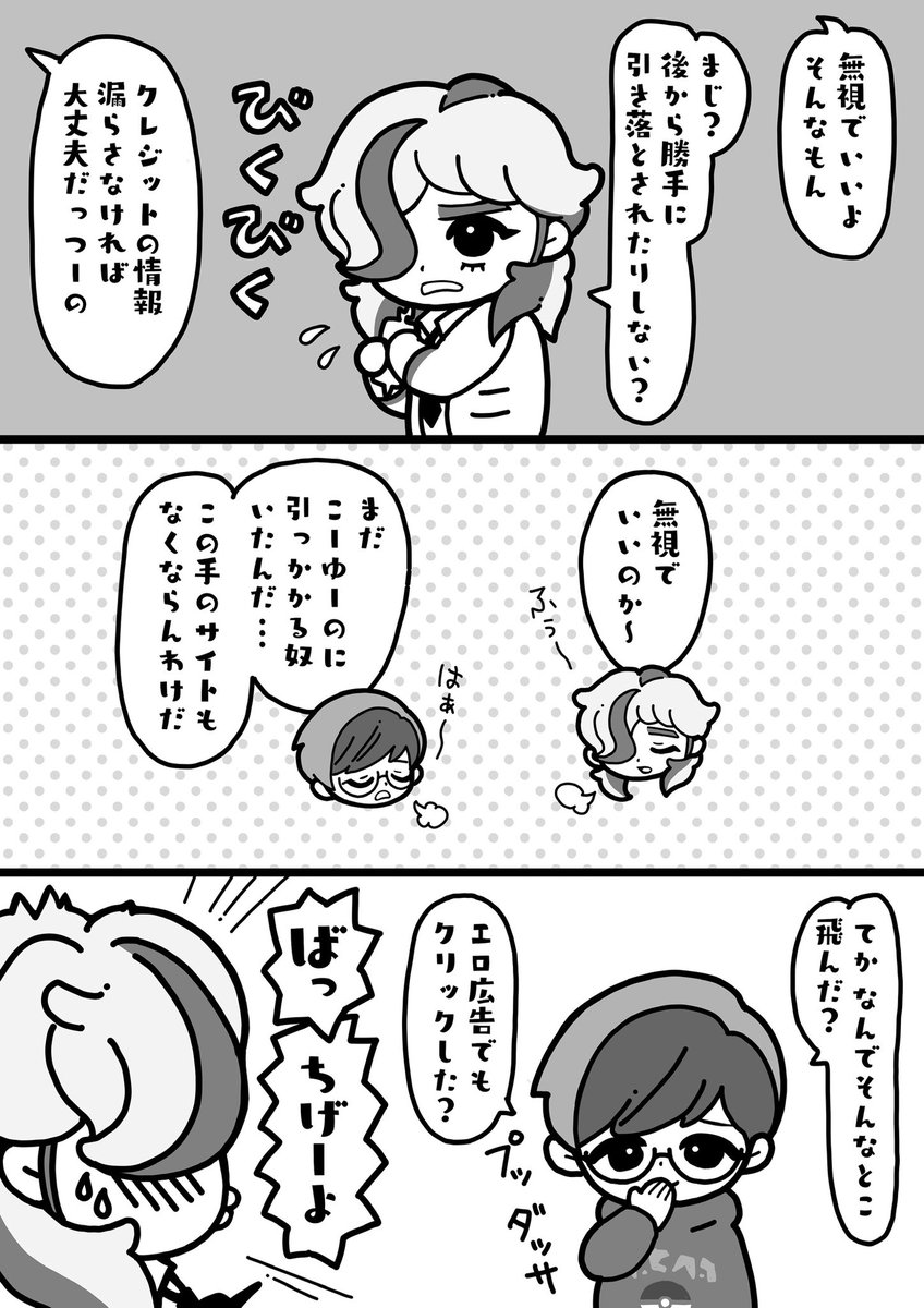 (2/2) 