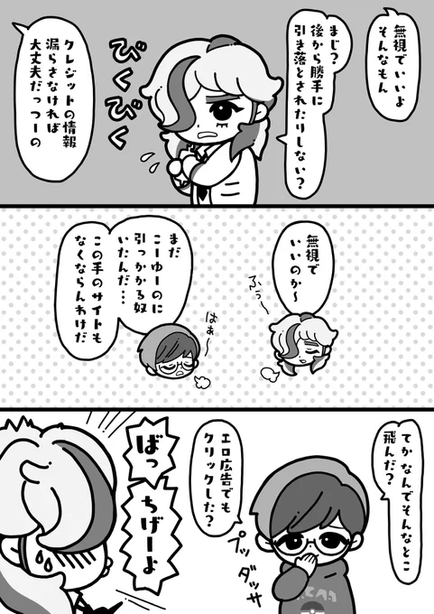 (2/2) 