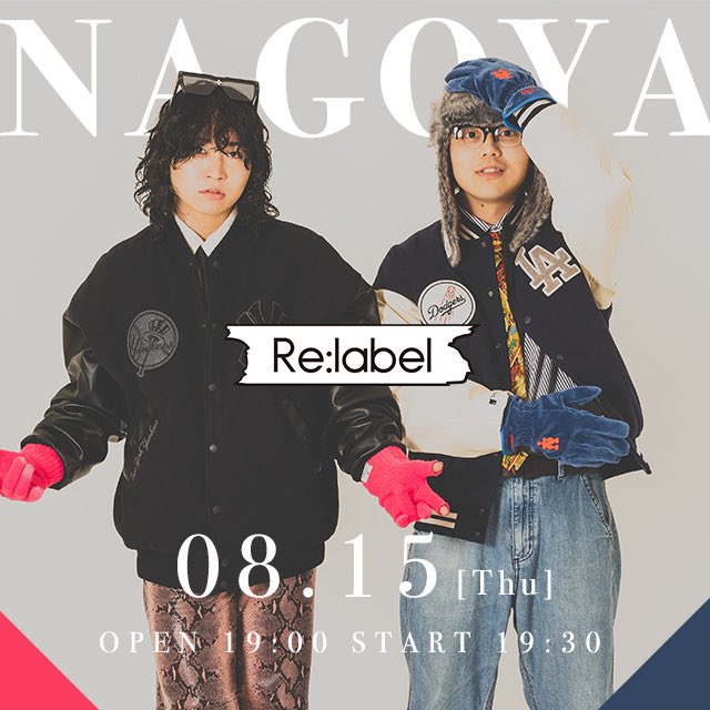 Relabel_news's tweet photo. 【LIVE】
本日の大阪ありがとうございました！
8月活休前のラスト名古屋も決定しました。
ぜひお越しください！

■日時：8/15(木) 19:30〜
■会場:#名古屋 Music bar Perch
■前売り¥3000 /当日 ¥3500 +1D
チケット販売 8/27 12:00〜
https://t.co/bdJ2XNdQSU

詳細👉 https://t.co/xxulaJDKnu https://t.co/wgdXFL9f8g