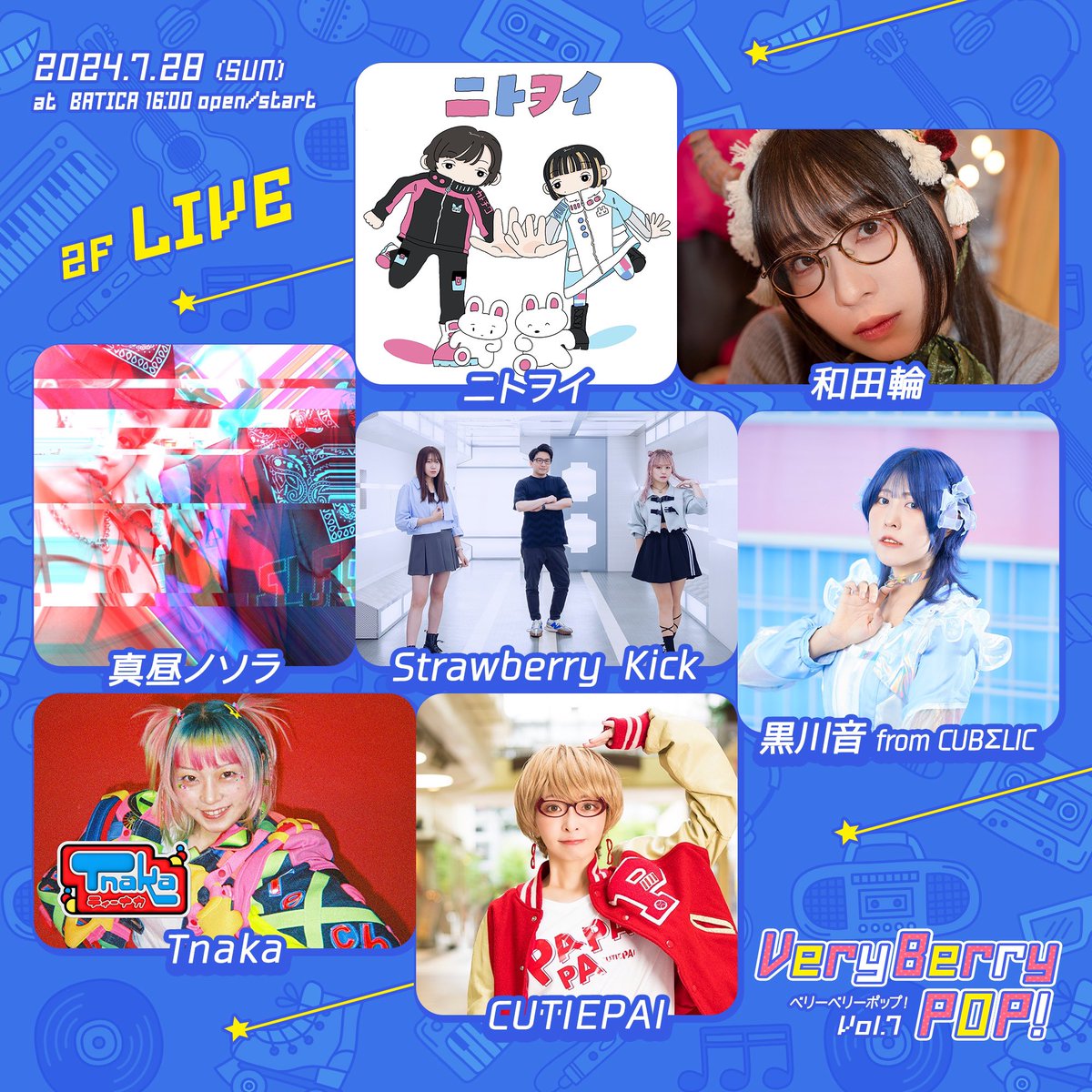 strawberry_kick's tweet photo. 💙👯‍♀️ご出演の皆様👯💙

2F🎤LIVE
Strawberry Kick
ニトヲイ
和田輪
CUTIEPAI
真昼ノソラ
Tnaka
黒川音 from CUBΣLIC

2F🎥VJ
ポータサウンズ
4DK

1F🎧DJ
SLF!!
kamaida
hosotake
inko
お父ちゃん。
サミーちゃん(装置メガネ)
DJぴっぴちゃん
FQTQ https://t.co/UVaARjrTLB