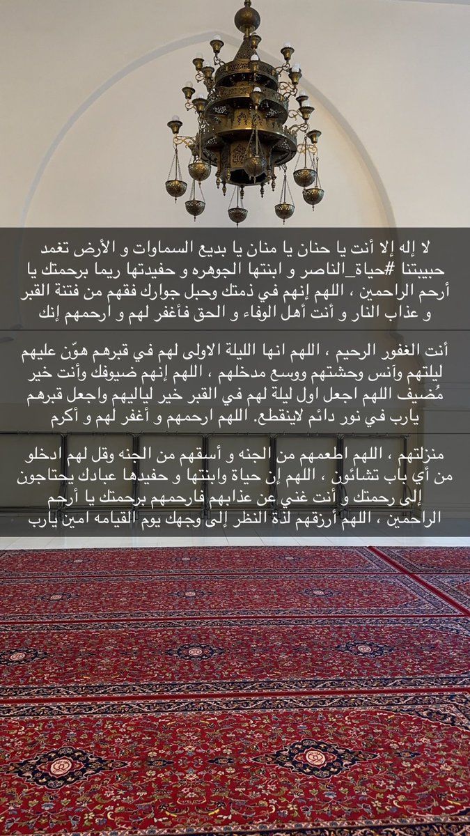هديل ف. بن نوح🍃 tweet media
