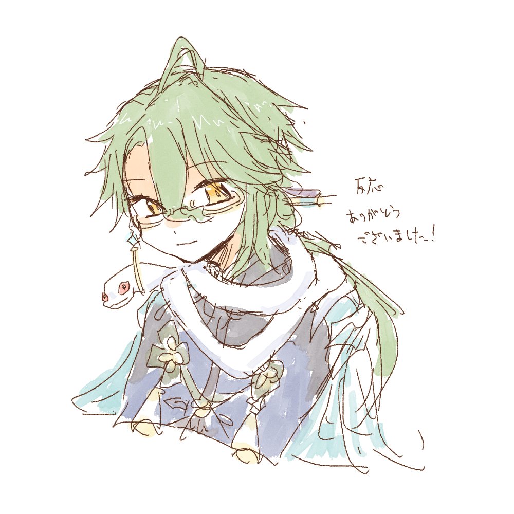 「」|Hikariのイラスト