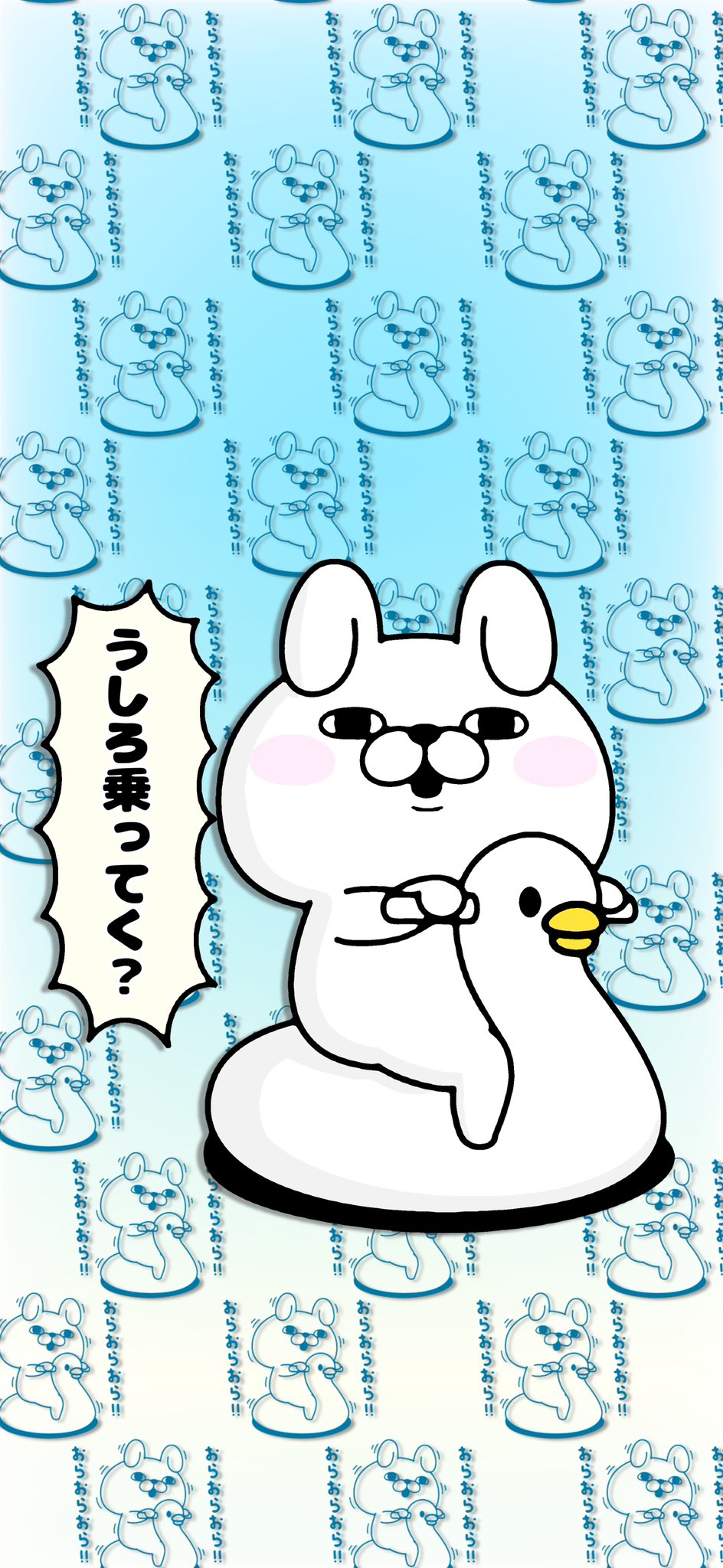 うさぎ 100 パーセント