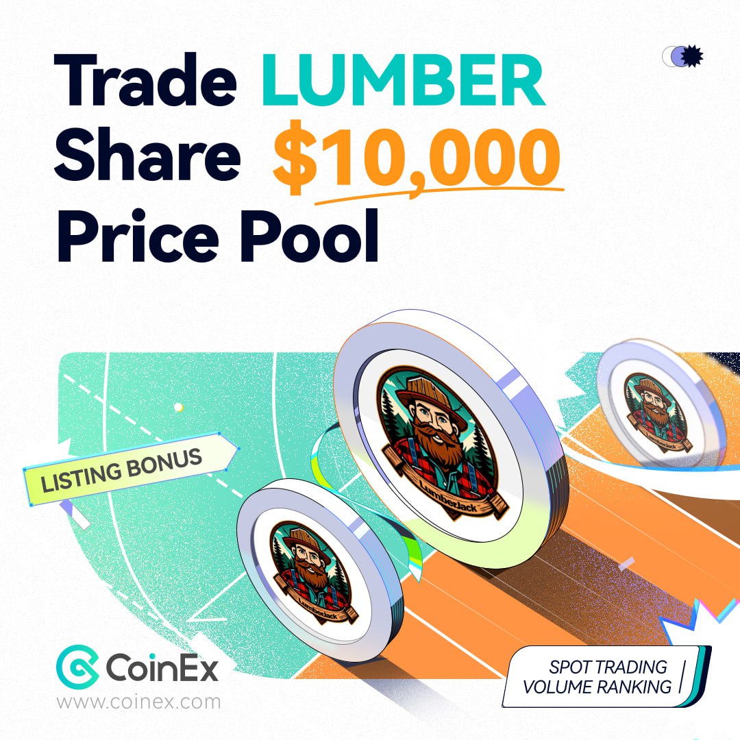🚀 CoinEx $10,000 লিস্টিং বোনাস সহ নতুন লিস্টেড  $LUMBER 

 ✅ ট্রেডিং পেয়ার: #LUMBER/USDT
 ✅ জমা এবং উত্তোলন: 26 জুলাই 02:00 UTC এ
 ✅ ট্রেডিং: 26 জুলাই রাত 08:30 ইউটিসি

 বিস্তারিত  👉: announcement.coinex.com//hc/en-us/arti…

 #CoinEx #Newlisting #LUMBER