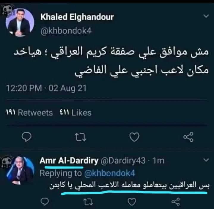 NeveenGamal7's tweet photo. سكان درب المهابيل https://t.co/07Go1AKAb9