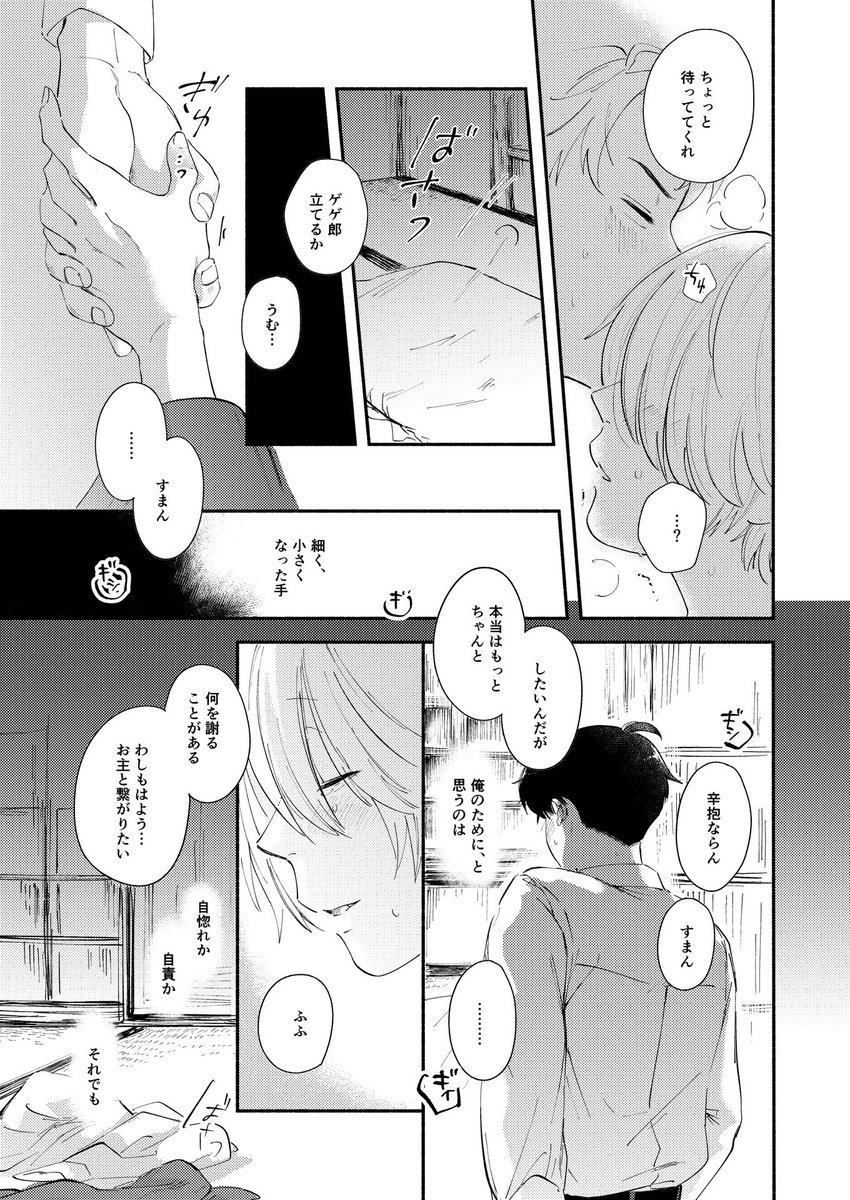 えっちち部分(マイルド) 