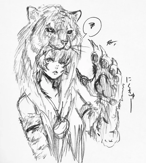 虎娘 