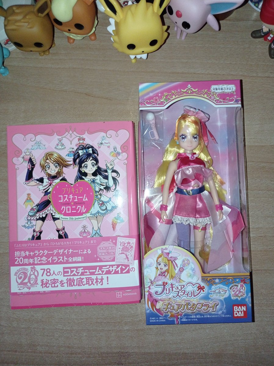 winxclubpretty's tweet photo. I bought this Pretty Cure Costume Chronicle 20th Edition and this Cure Butterfly Doll
#PrettyCure #Precure #Precure2023 #PrettyCure2023 #PrecureMaxHeart #Japan #PrettyCureMaxHeart #MaxHeart #HirogaruSky #HirogaruSkyPrecure #HirogaruSkyPrettyCure #CostumeChronicle #PrecureBook https://t.co/Ks1c7Uv2Gd