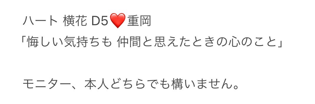 こあ tweet media