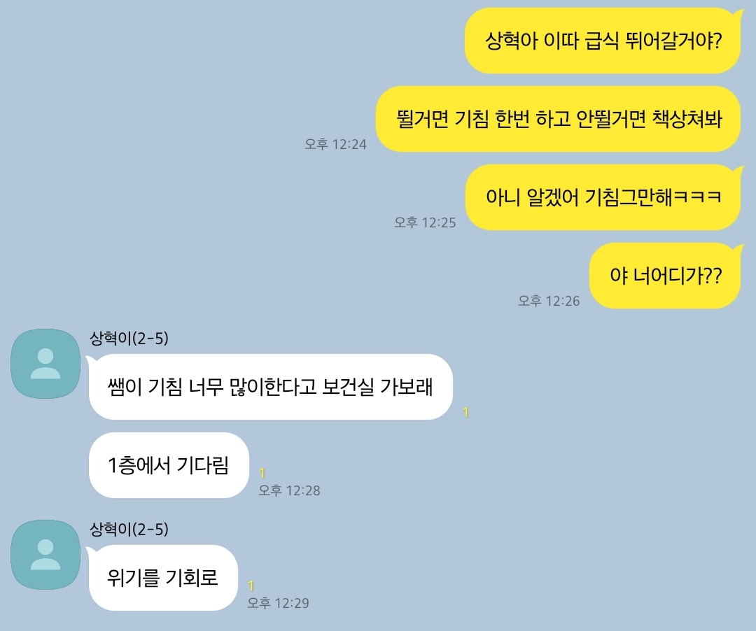 멍링
급식레이스 스타트