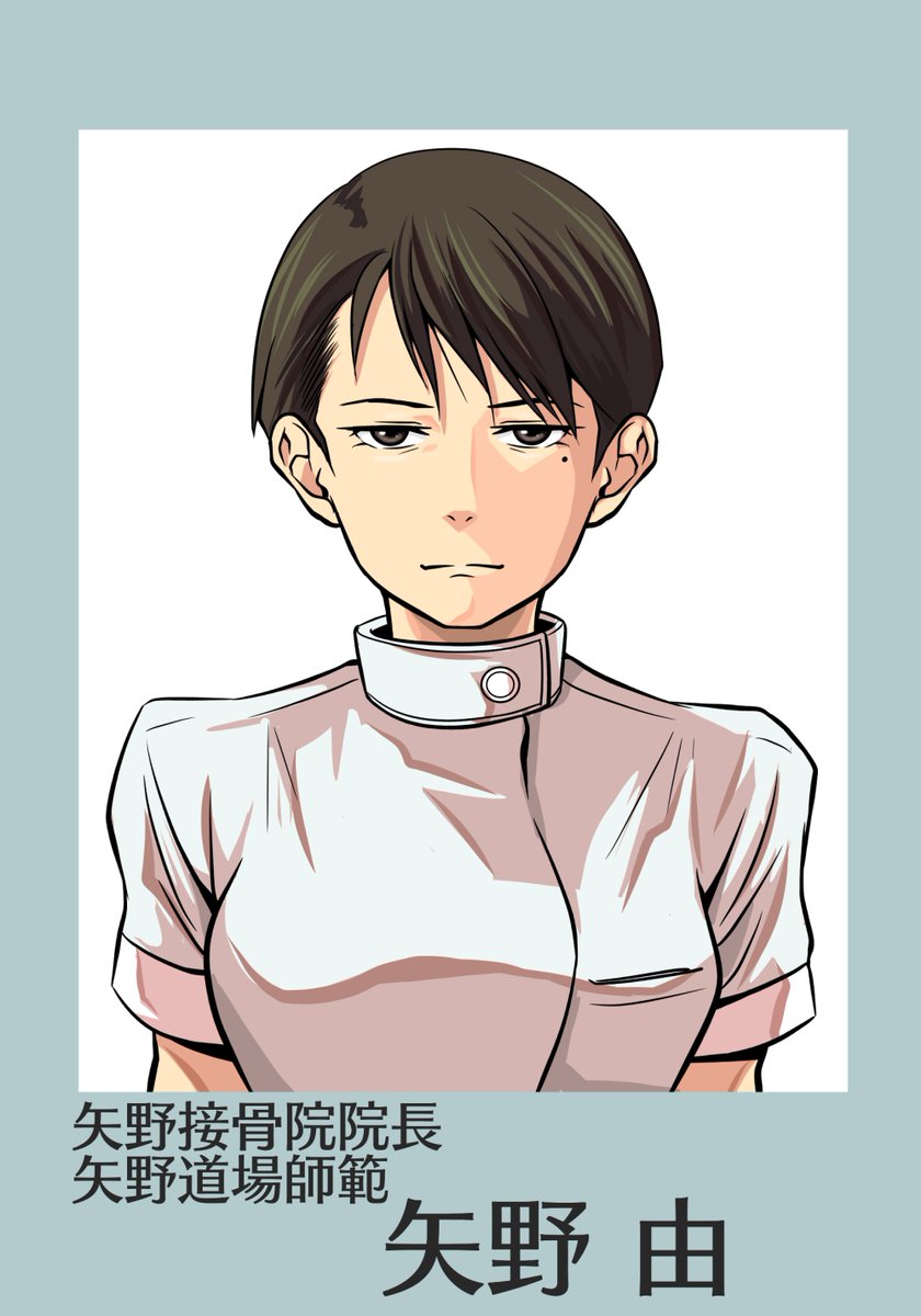 ※今回はカレラさんの武田捕手をお借りしました 