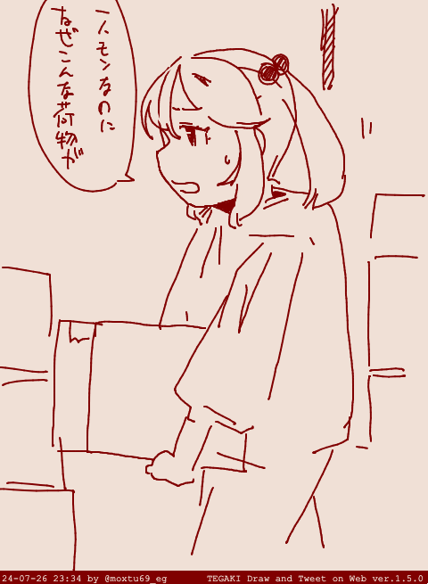 オタクってなそういうもんなのよ #tegaki_dt 