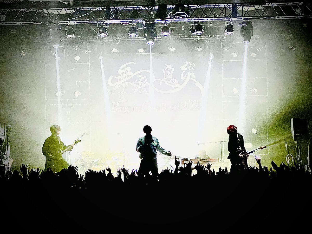 johnkanda_PGR's tweet photo. 無病息災ツアー新木場ファイナルありがとう！

最高のツアーの締めくくりだったと共に2度とこの類のツアタイをつけない事胸に近いました！ https://t.co/8EN2VipM7s