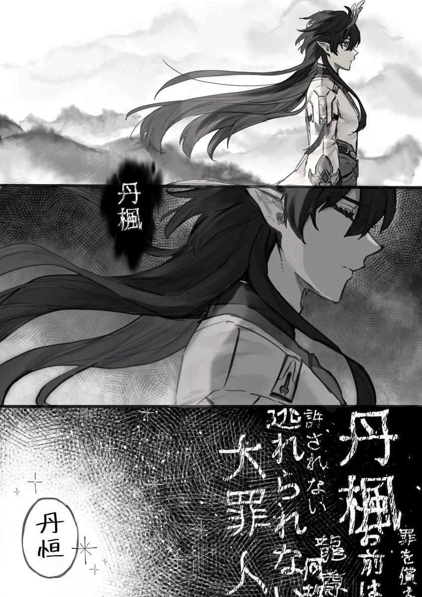 刹那 tweet media