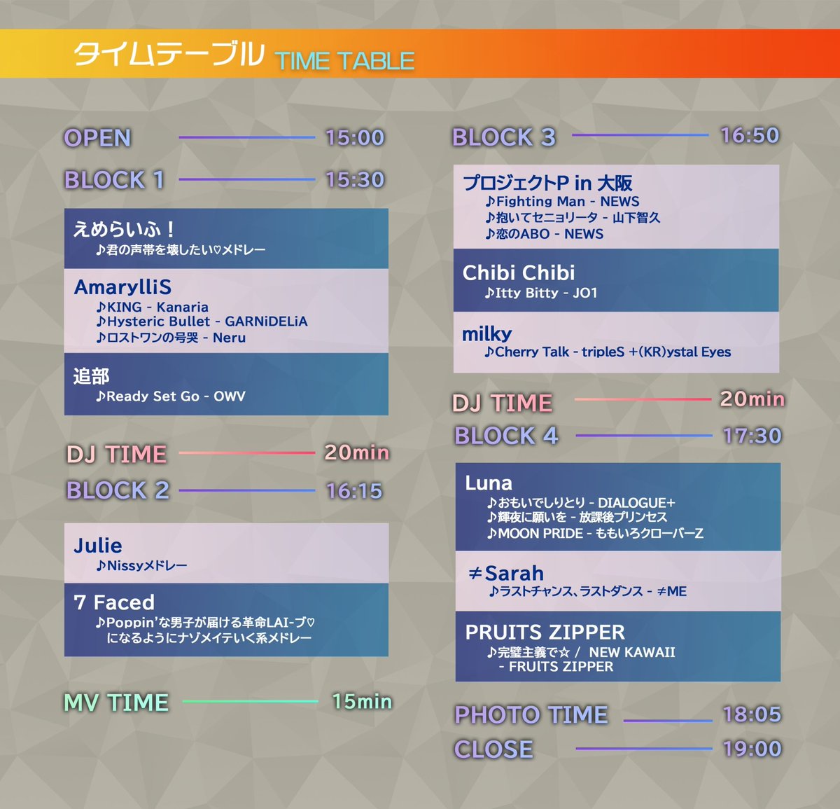 #おとこん大阪  はいよいよ明日本番となりました！
各チームの意気込みが届いております🔥

急遽予定が空いて暇！な方の飛び入り参加もお待ちしております🥹💕
(当日券は+500円となります🙇‍♀️)

⚠️⚠️チケットのご予約は本日23:59まで⚠️⚠️
t.livepocket.jp/e/otokon-osaka6

暑さ対策万全の上でお越しください🫠