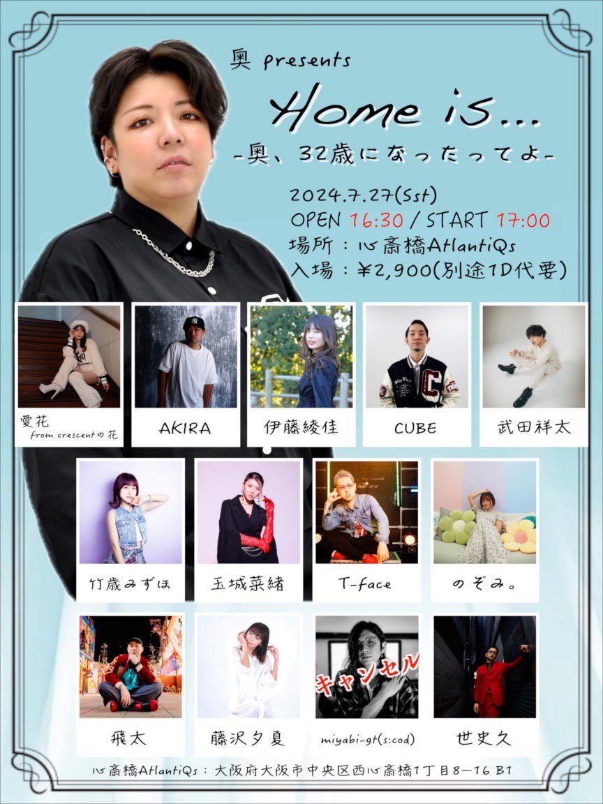 Tface_Singer's tweet photo. 【⚠️LIVE情報⚠️】
《🔶明日です🔶》
2024.7.27(土)
大阪アメ村Atlantic's
『奥present's
Home is…
-奥.32歳になったってよ-』
OPEN16:00/START16:30
料金:2900円[別途Dr代]

⭕️20時50分出演⭕️

来場予約はDMにて受付中📩
皆様お待ちしてます🙌✨

#アトランティクス
#アメリカ村
#Atlantics
#生誕祭 https://t.co/EAbvIsbDrm