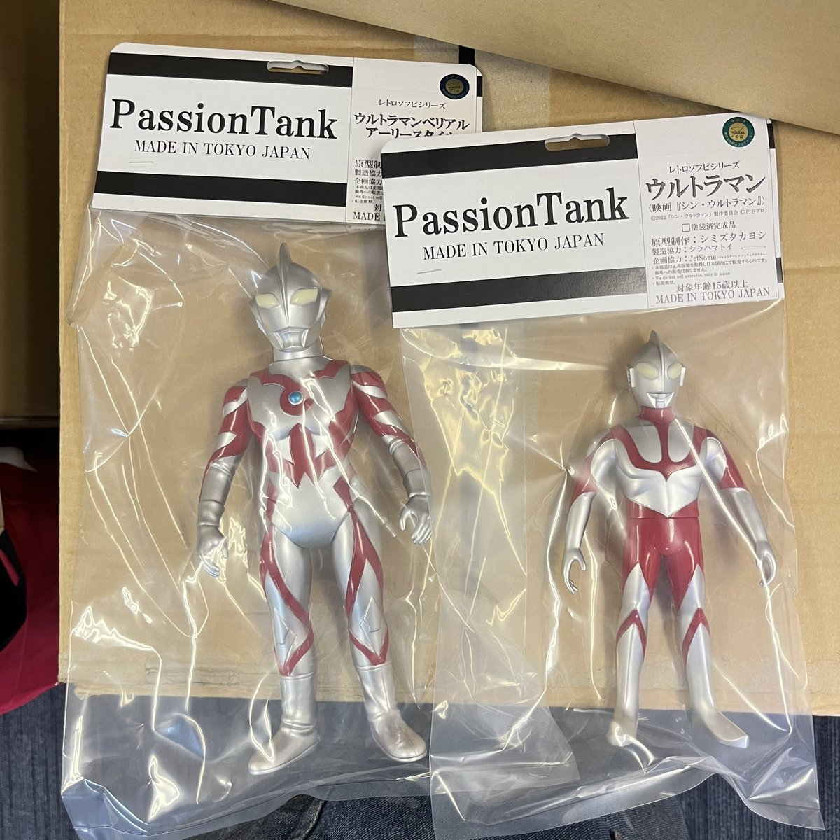 PassionTankレトロソフビシリーズ シラハマトイ ウルトラマンベリアル PassionTankレトロソフビシリーズ シラハマトイ ウルトラマン
