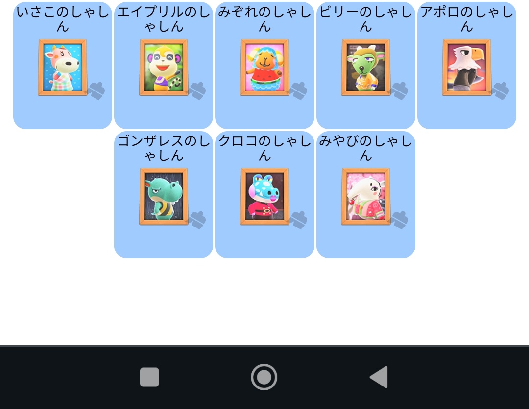 5RYXlu7's tweet photo. 各種素材、マイチケ、金鉱石、星座の欠片、まき餌、季節レシピ、写真同士etc交換したい方居たら連絡下さい✌️
 #あつ森交換
 #あつ森ガチコンプ https://t.co/Zwxzcffs7v