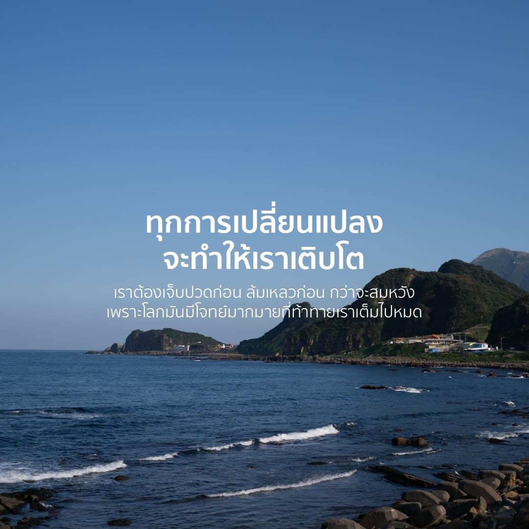 pathomyos_p tweet picture