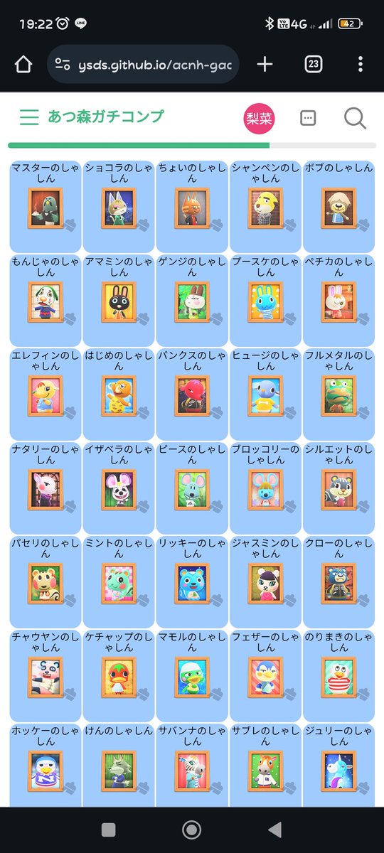 5RYXlu7's tweet photo. 各種素材、マイチケ、金鉱石、星座の欠片、まき餌、季節レシピ、写真同士etc交換したい方居たら連絡下さい✌️
 #あつ森交換
 #あつ森ガチコンプ https://t.co/Zwxzcffs7v