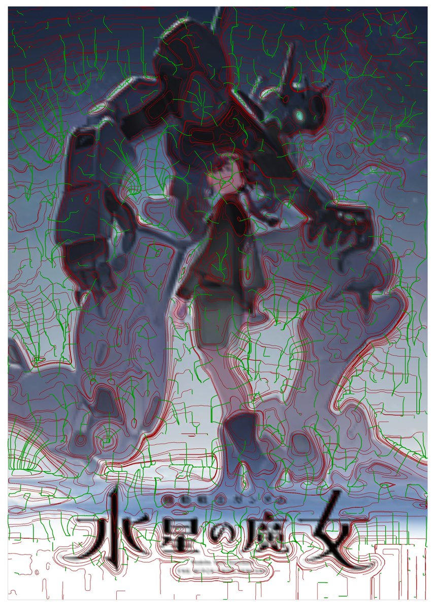 Jason Liu (@_jason_liu_) on Twitter photo 🎨Art by Jason Liu
🌀Flow-along and cut-across over <a href="/G_Witch_M/">機動戦士ガンダム 水星の魔女</a> poster🤖
☘️: moving toward a different f(color)!
🍅: above, but left-turn every step🕹
#cad #2d #math #art #fanart #gundam #robot #manga #anime #comic #friday 🎨Art by Jason Liu
🌀Flow-along and cut-across over <a href="/G_Witch_M/">機動戦士ガンダム 水星の魔女</a> poster🤖
☘️: moving toward a different f(color)!
🍅: above, but left-turn every step🕹
#cad #2d #math #art #fanart #gundam #robot #manga #anime #comic #friday