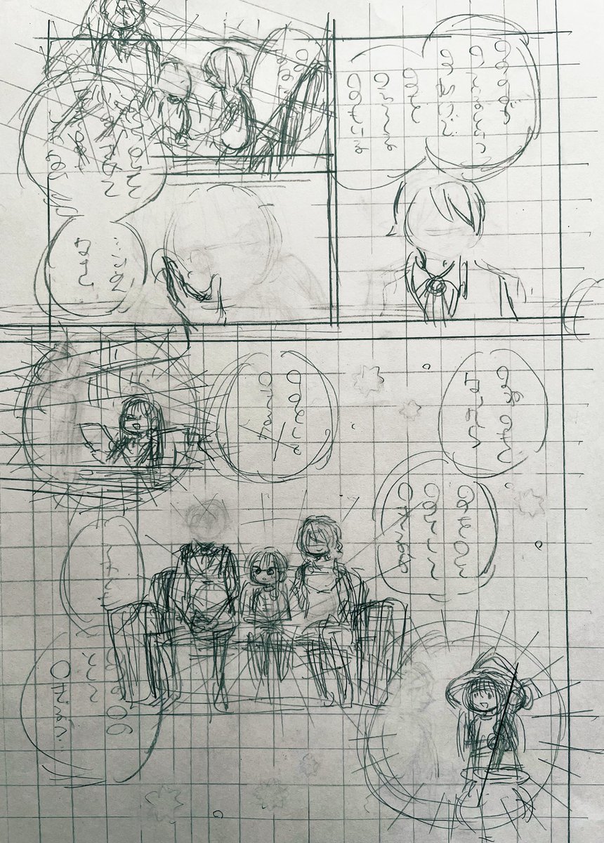 おまけの下描きです 