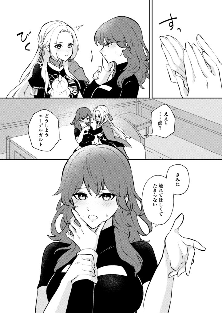 (2/3) 