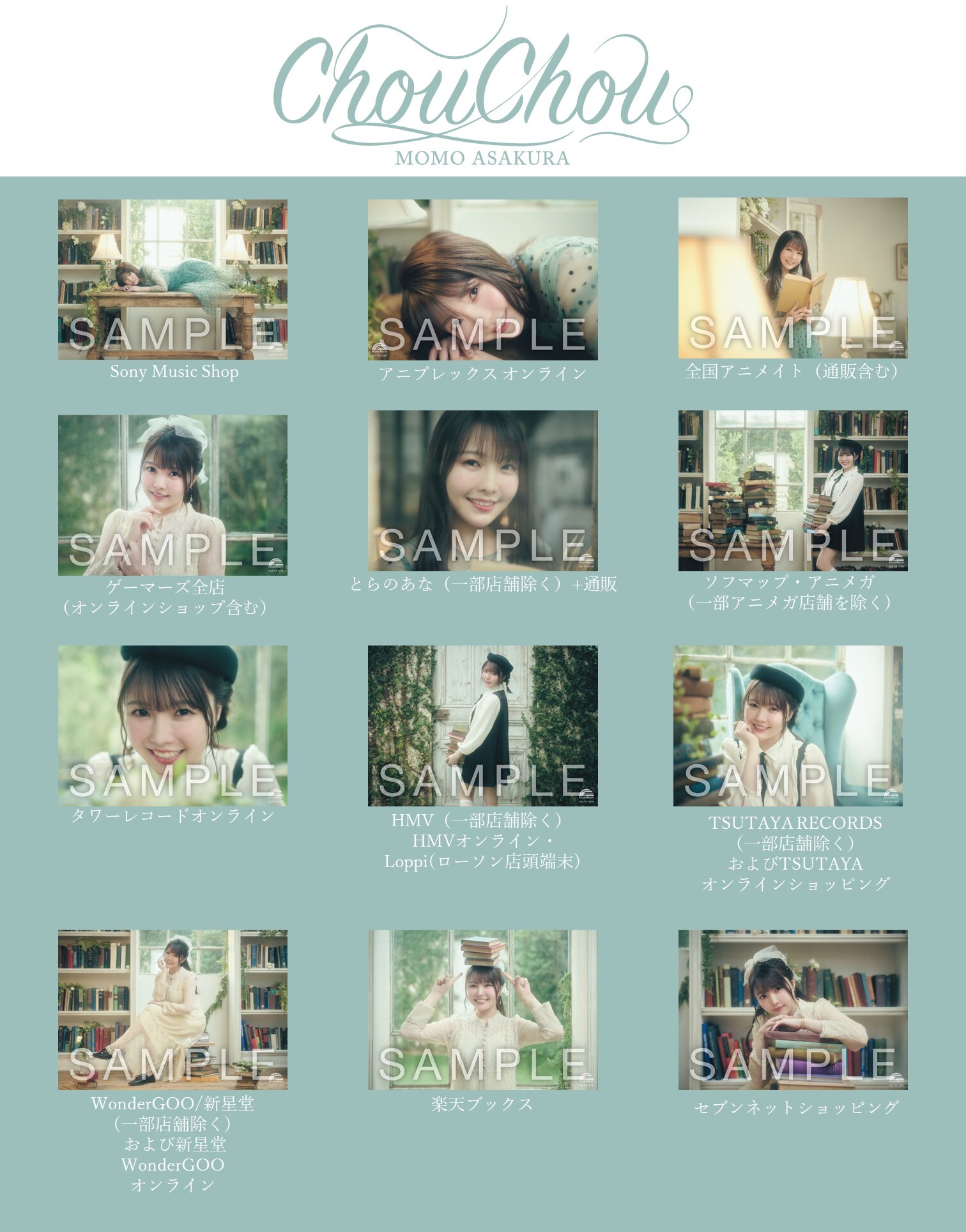 麻倉もも Momo Asakura artist official on X: 