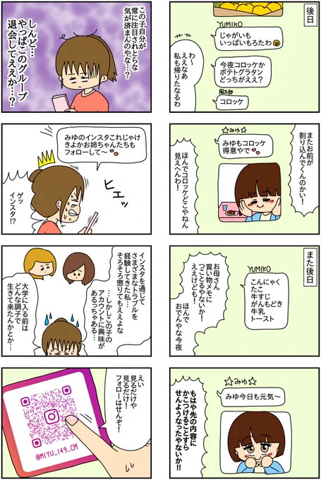 (3/8) 